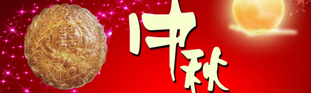 banner3